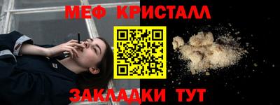 СК Волгодонск