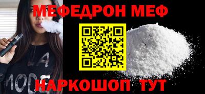 метамфетамин Волжск