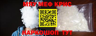СК Волгодонск