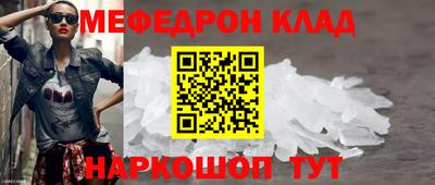 СК Волгодонск