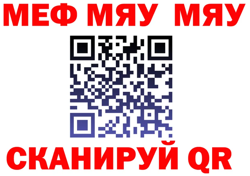 МЕФ VHQ ТОР мориарти OMG Златоуст