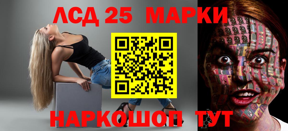 Златоуст  ЛСД экстази ecstasy  Вход с VPN  Лсд 25 экстази кислота 