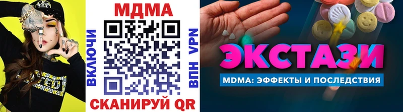 MDMA VHQ  Златоуст 