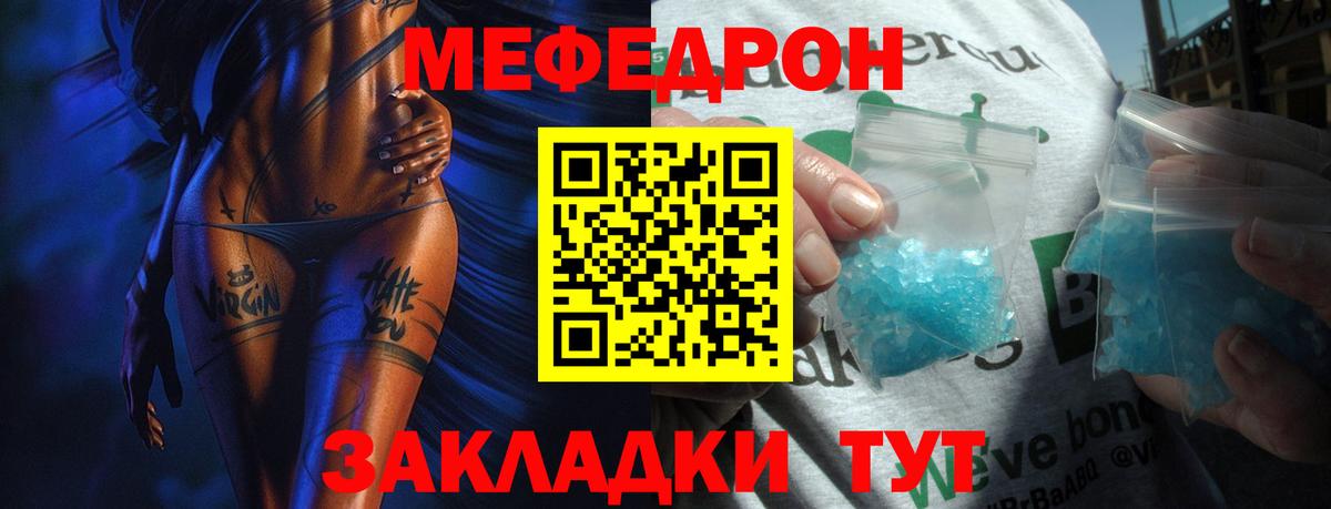 Златоуст  Канабис  Cocaine  Вход с VPN  LSD-25  МЕФ   A PVP СОЛЬ кристаллы  ГАШИШ 