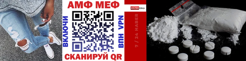 OMG онион маркетплейс формула Метамфетамин Декстрометамфетамин 99.9% Златоуст