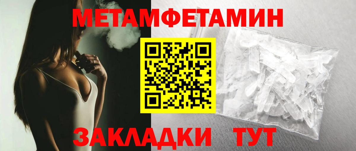 ЭКСТАЗИ Златоуст