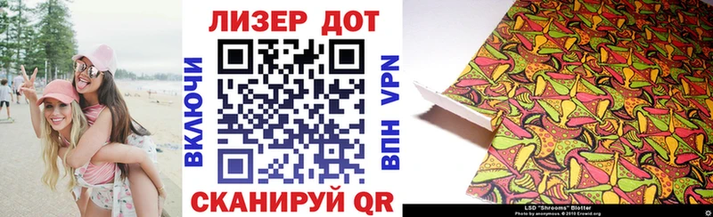 Марки 25I-NBOMe 1,8мг  Златоуст 