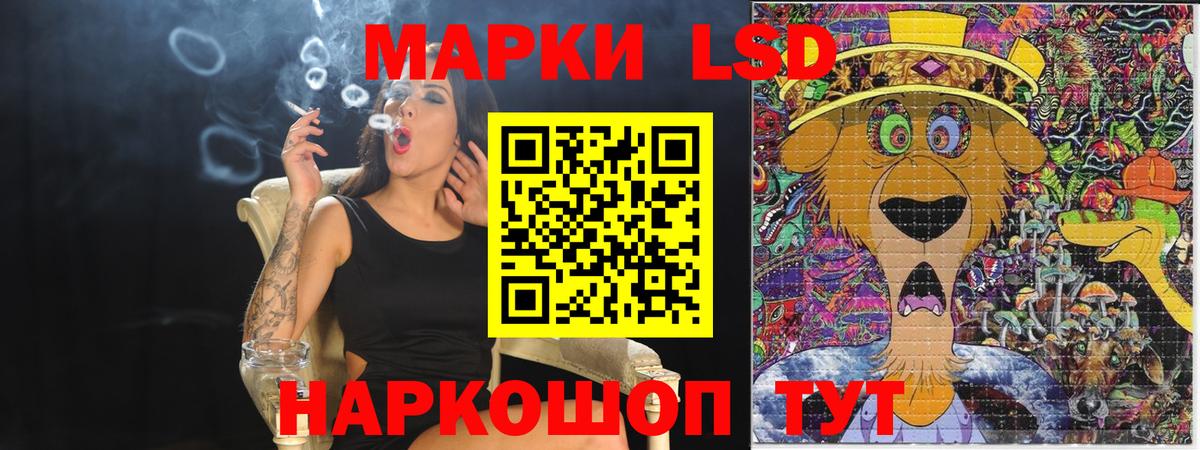 Златоуст  Марки N-bome 1,8мг  Марки N-bome 1,8мг  Вход с VPN 