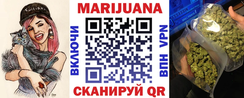 Каннабис VHQ  Златоуст 