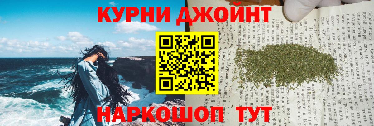 Бошки марихуана ГИДРОПОН  Марихуана планчик  МАРИХУАНА сатива  Златоуст  Вход с VPN 