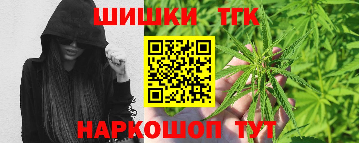 Каннабис тримм Златоуст